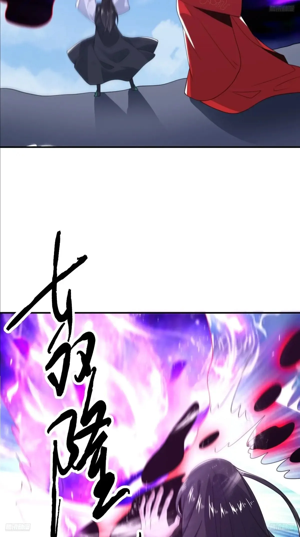 第135话 甲一的强吻！！ 第7页