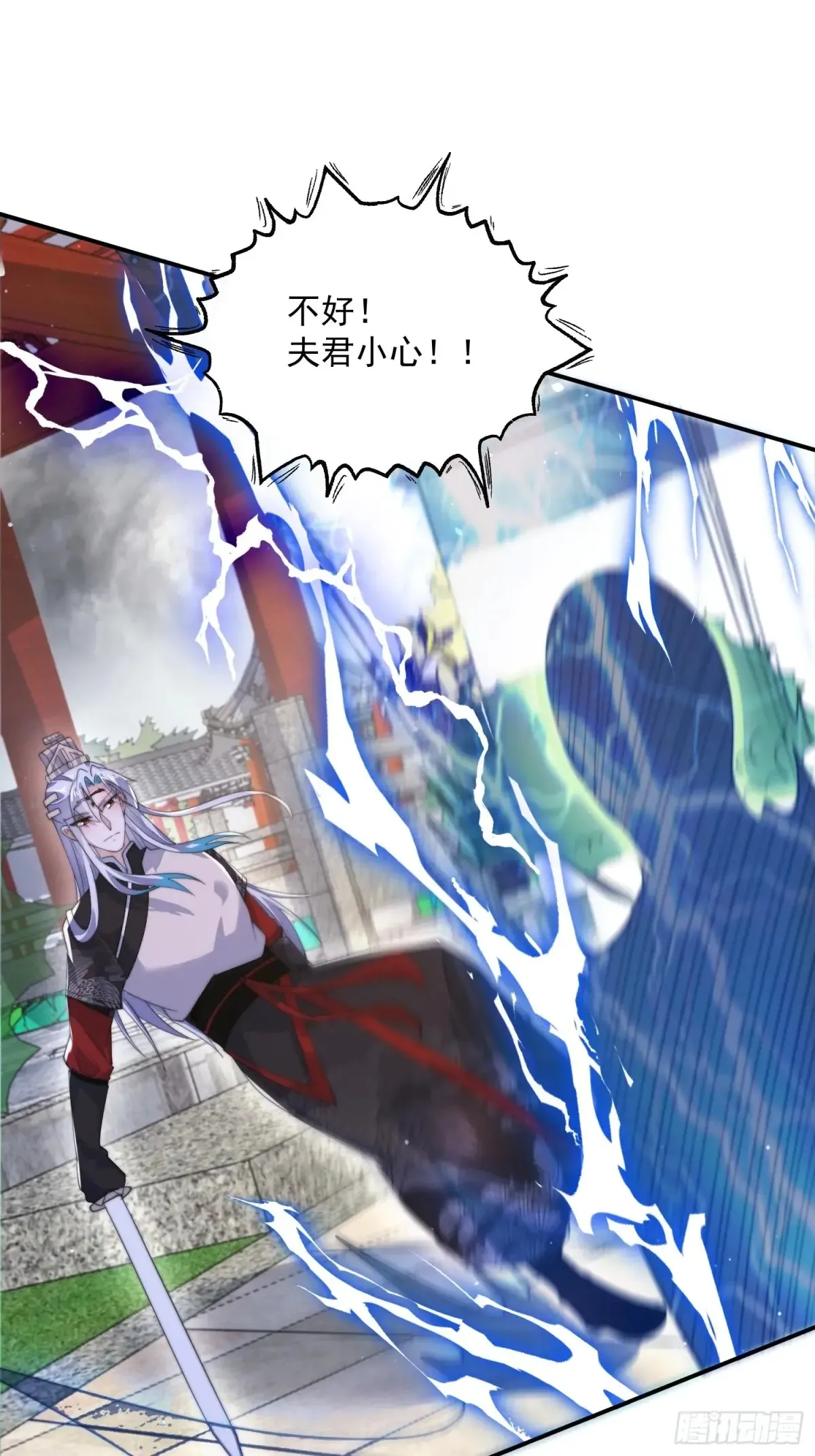 第135话 甲一的强吻！！ 第18页