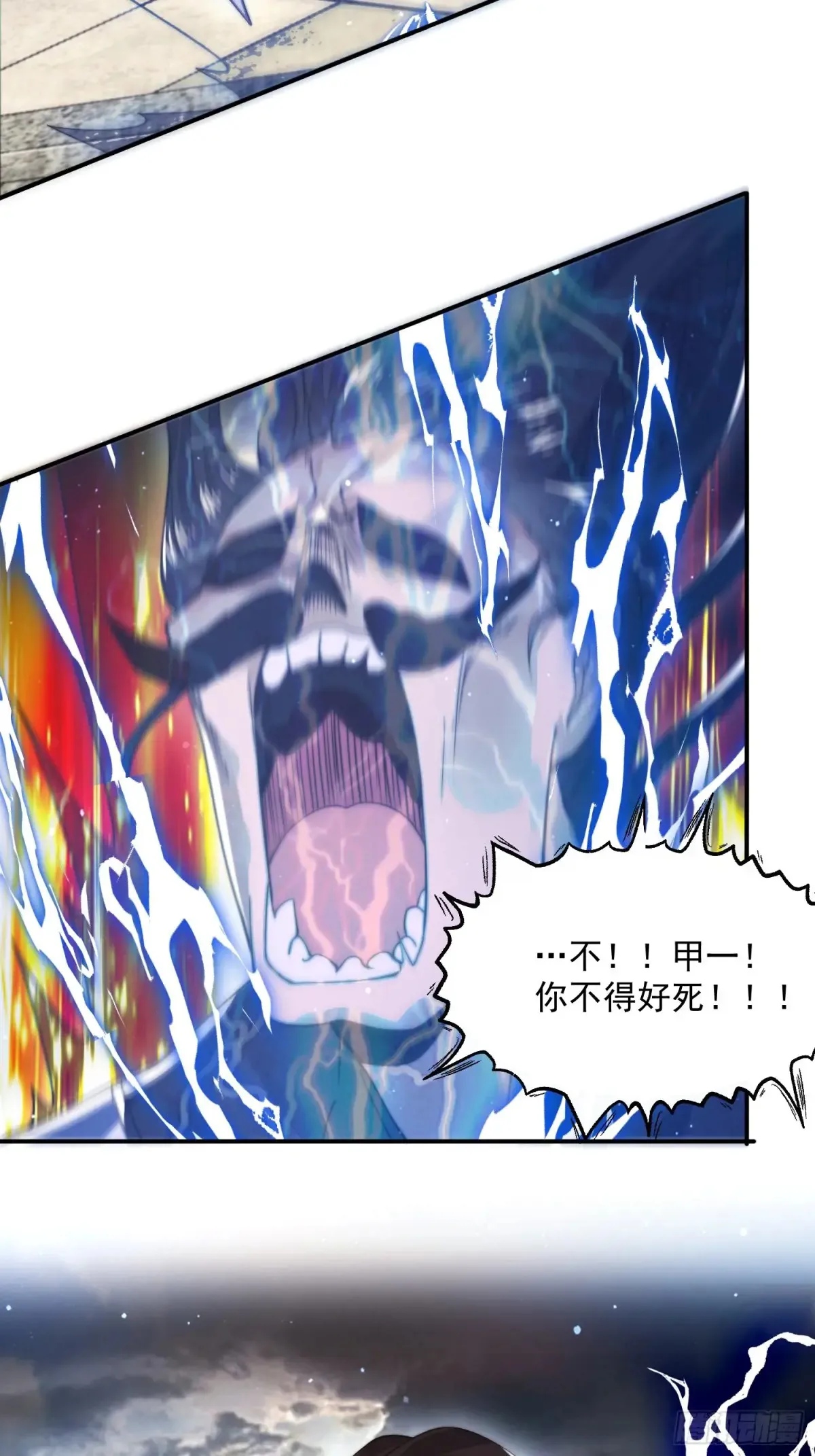 第135话 甲一的强吻！！ 第19页