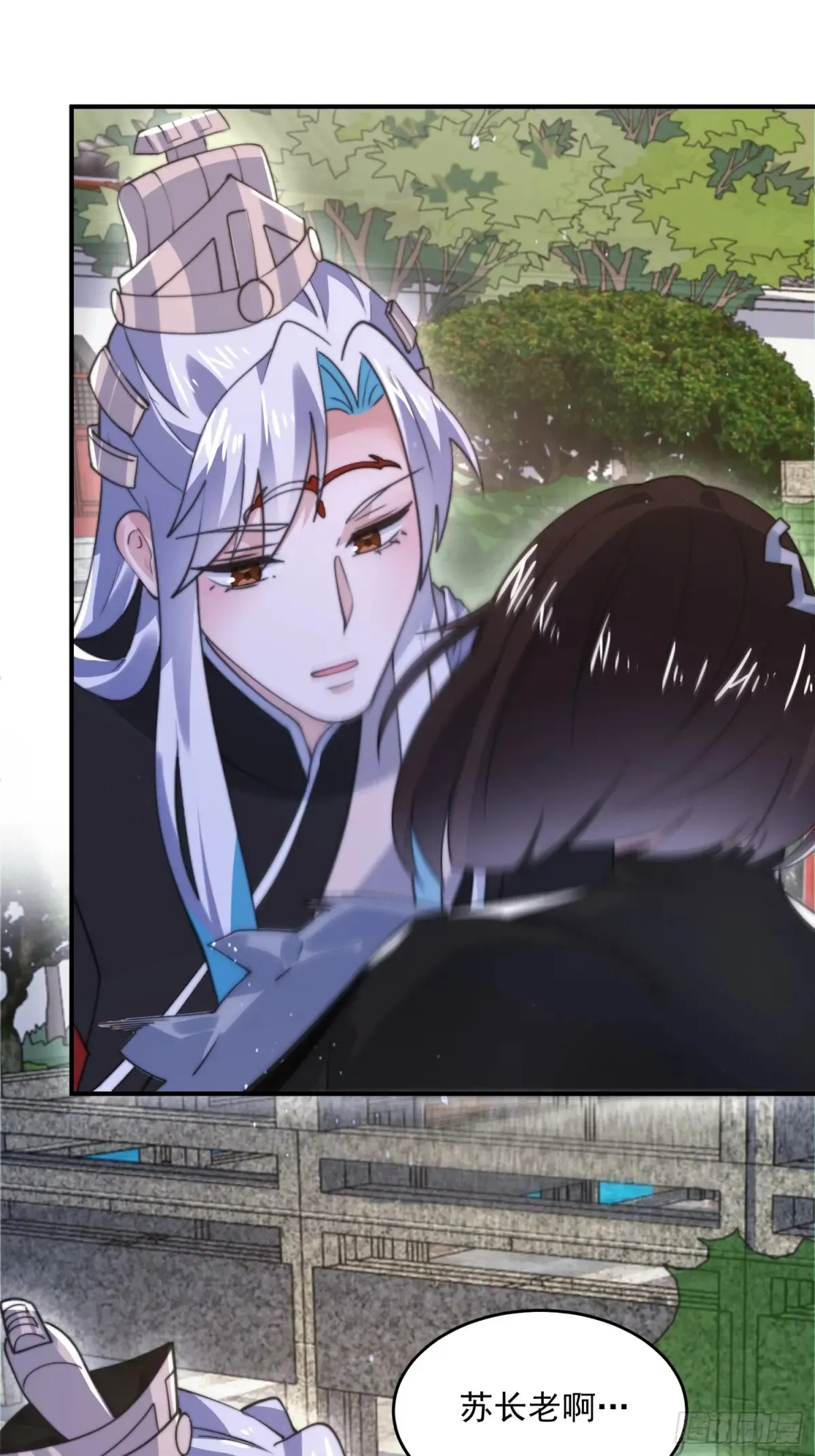 第135话 甲一的强吻！！ 第21页