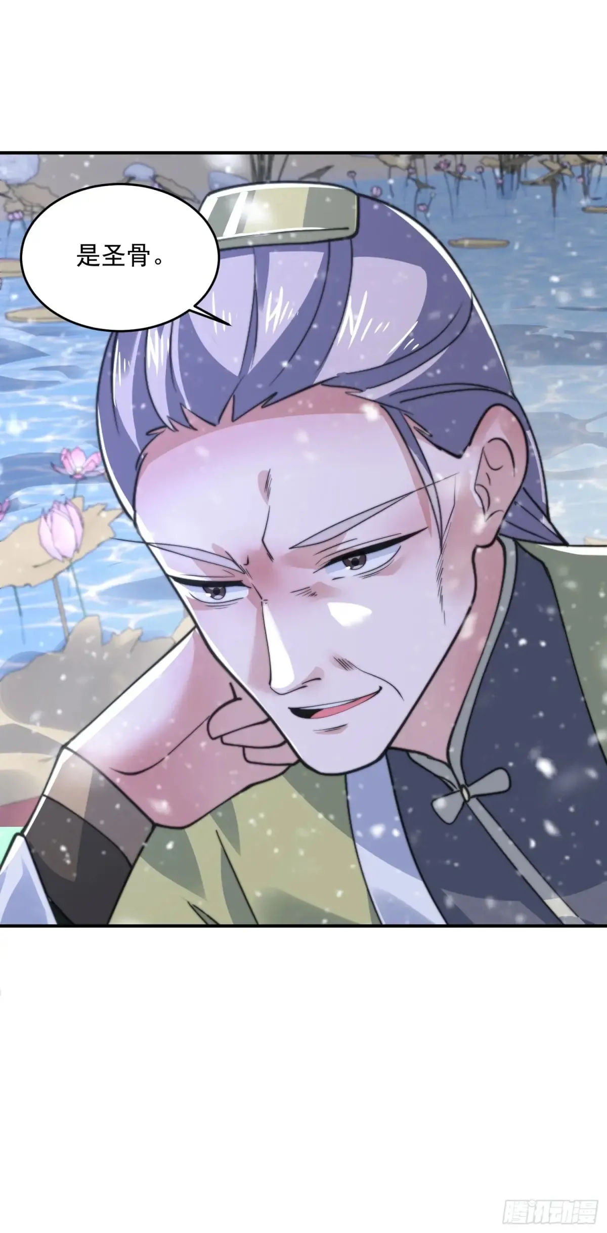 第135话 甲一的强吻！！ 第39页
