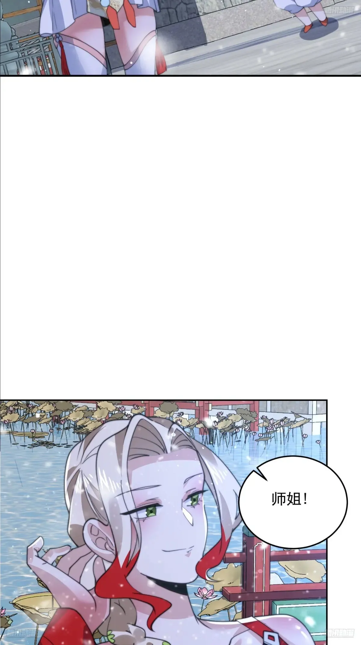 第136话 我和他do过了！！ 第5页