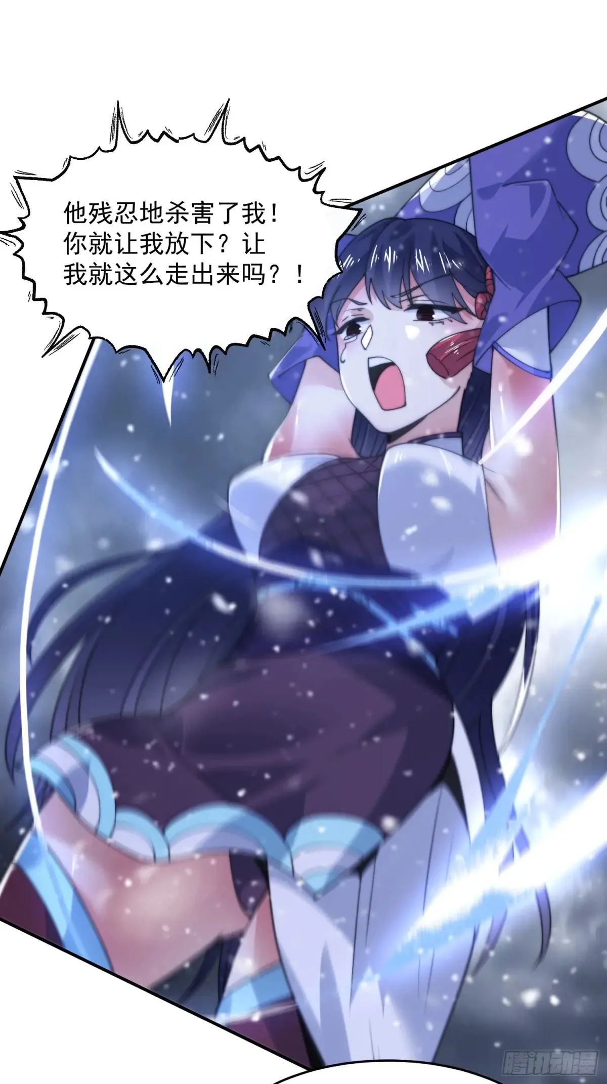 第136话 我和他do过了！！ 第15页
