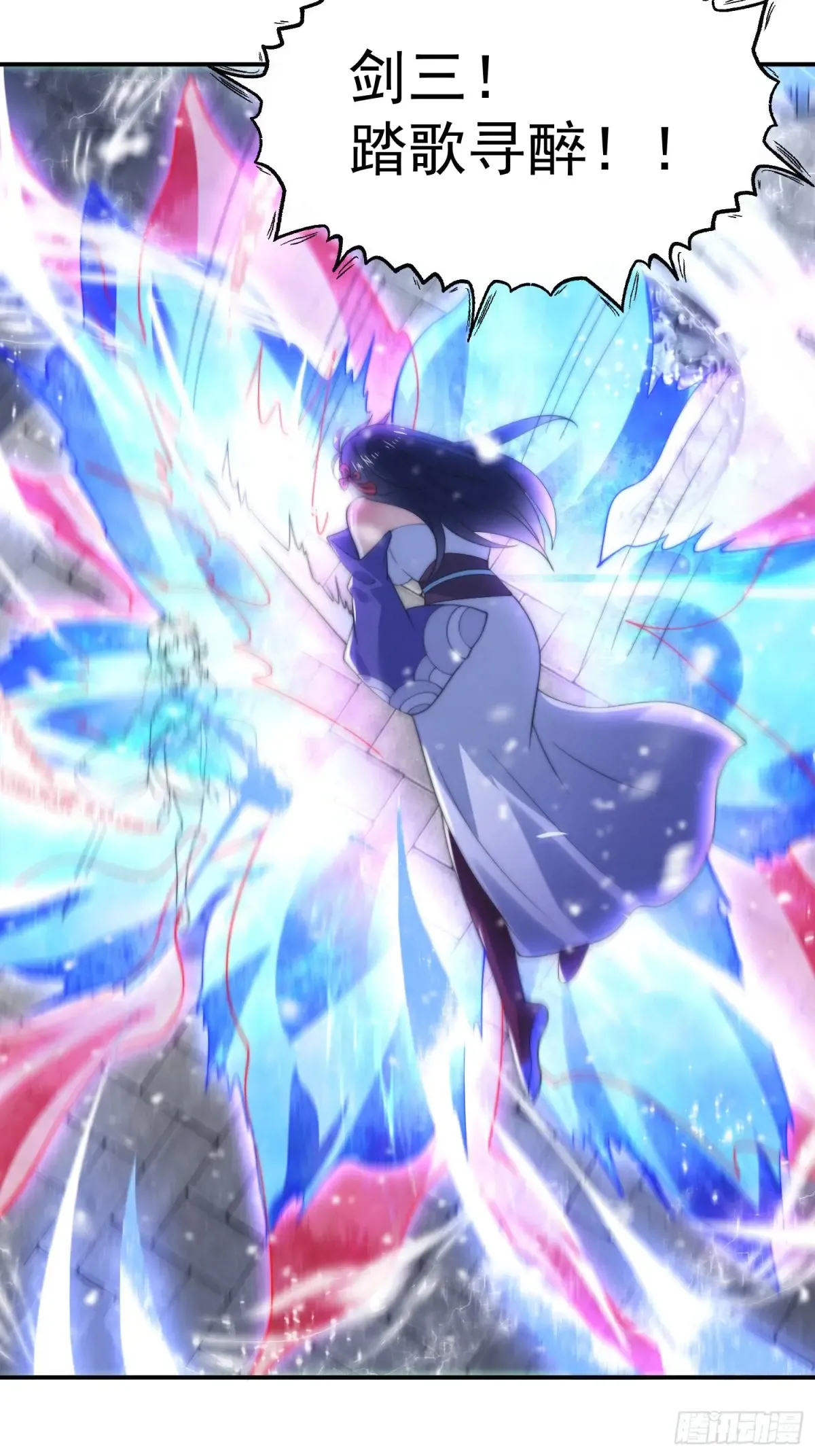 第136话 我和他do过了！！ 第21页