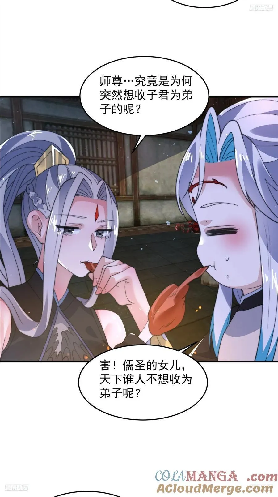 第137话 替身文学？！ 第7页