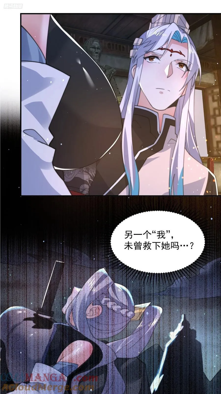 第137话 替身文学？！ 第9页