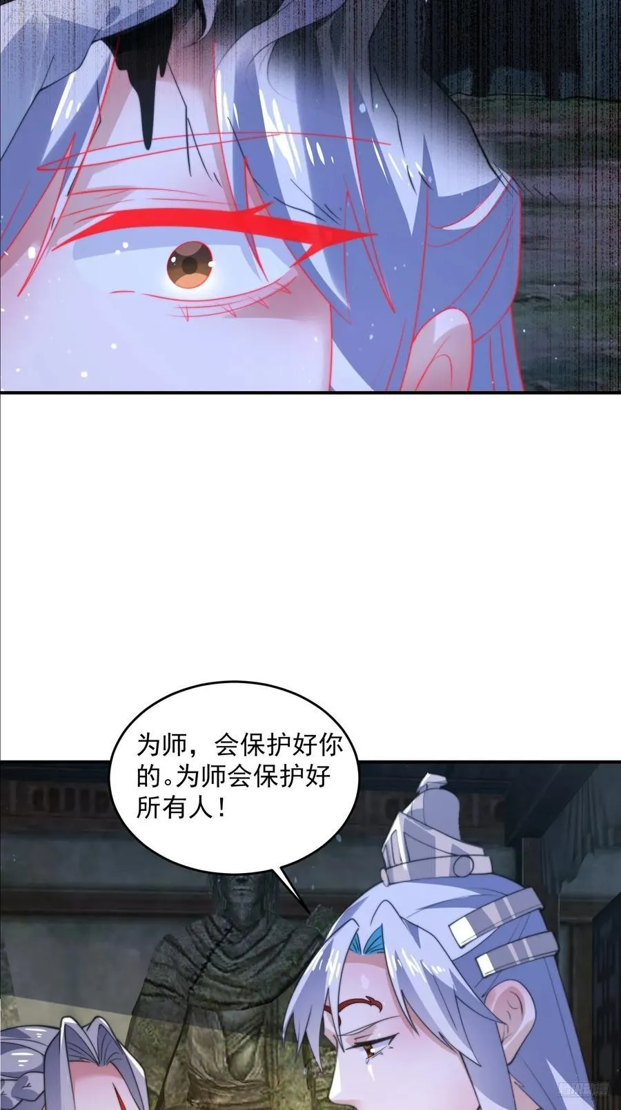 第137话 替身文学？！ 第10页