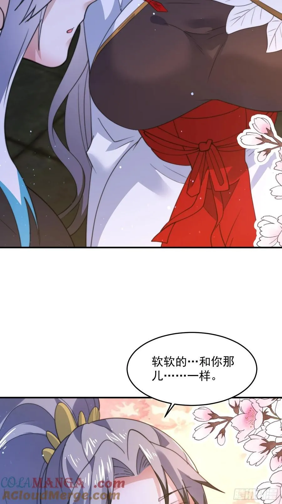 第137话 替身文学？！ 第19页