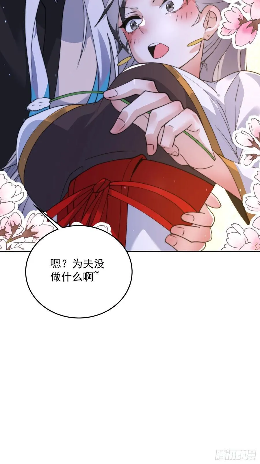 第137话 替身文学？！ 第22页