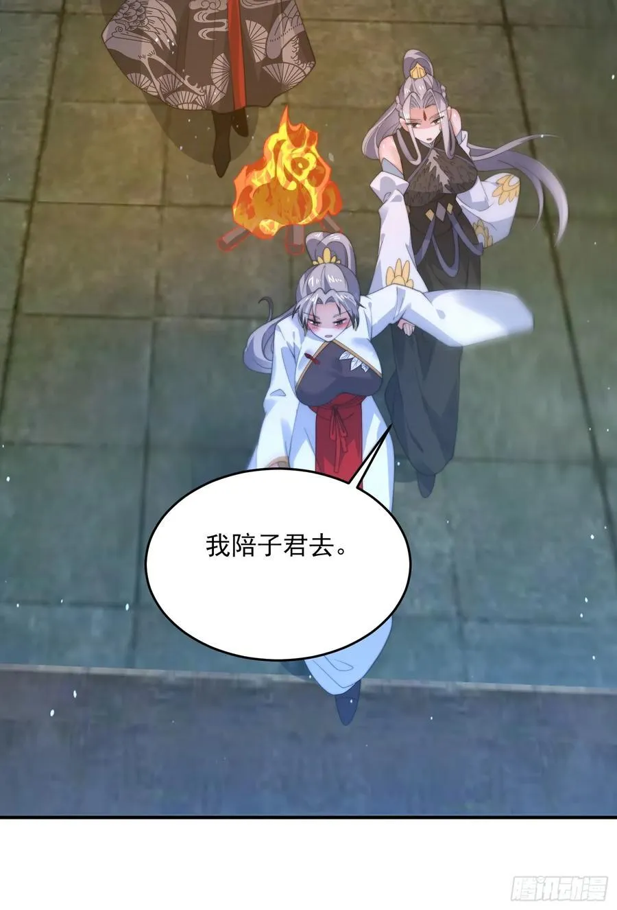 第137话 替身文学？！ 第24页
