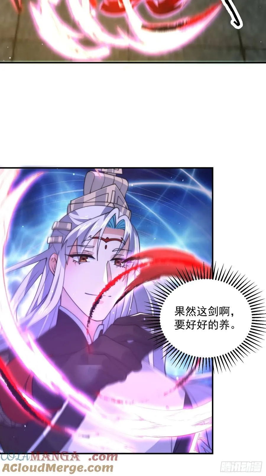 第137话 替身文学？！ 第31页