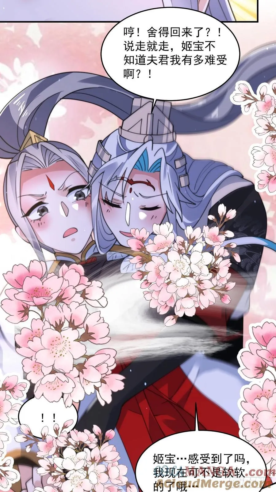 第137话 替身文学？！ 第33页