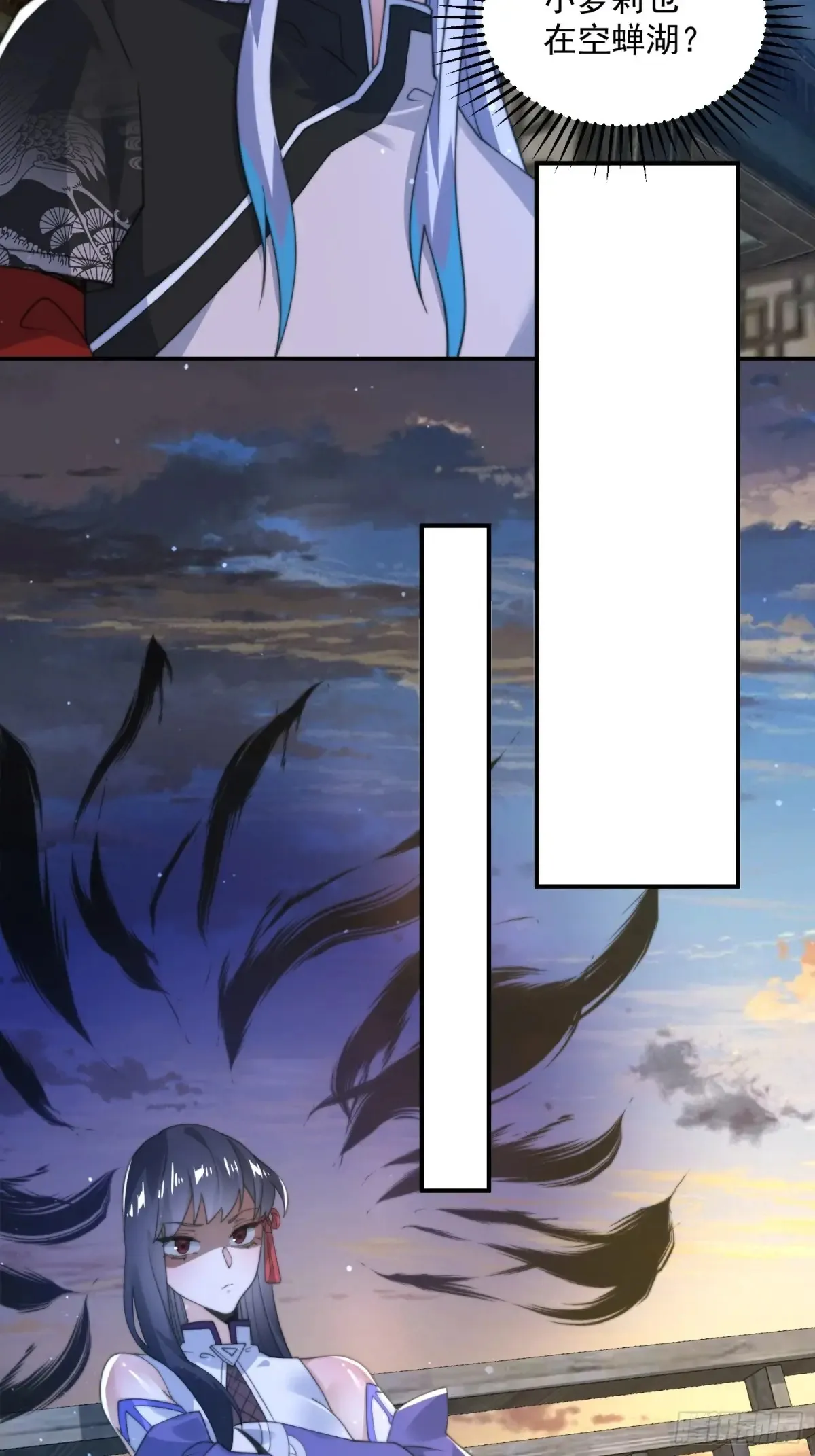 第138话 龙族女婿你好呀！ 第28页
