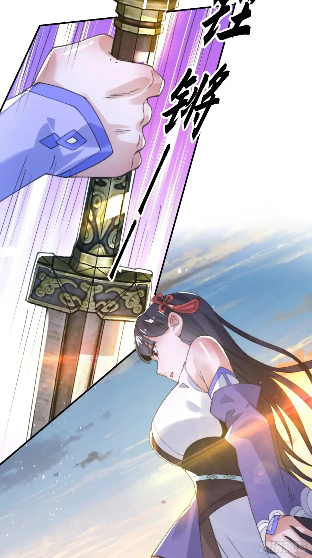 第138话 龙族女婿你好呀！ 第34页