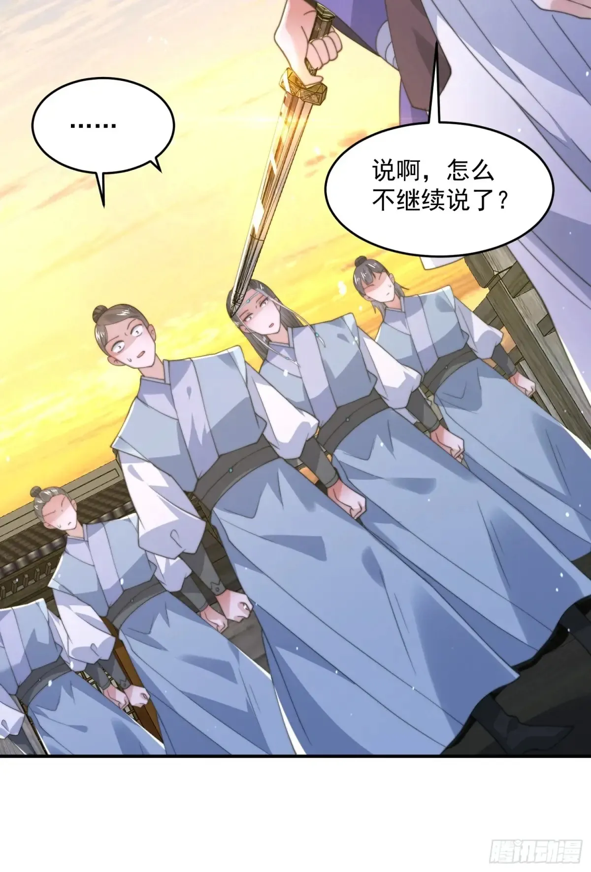 第138话 龙族女婿你好呀！ 第35页