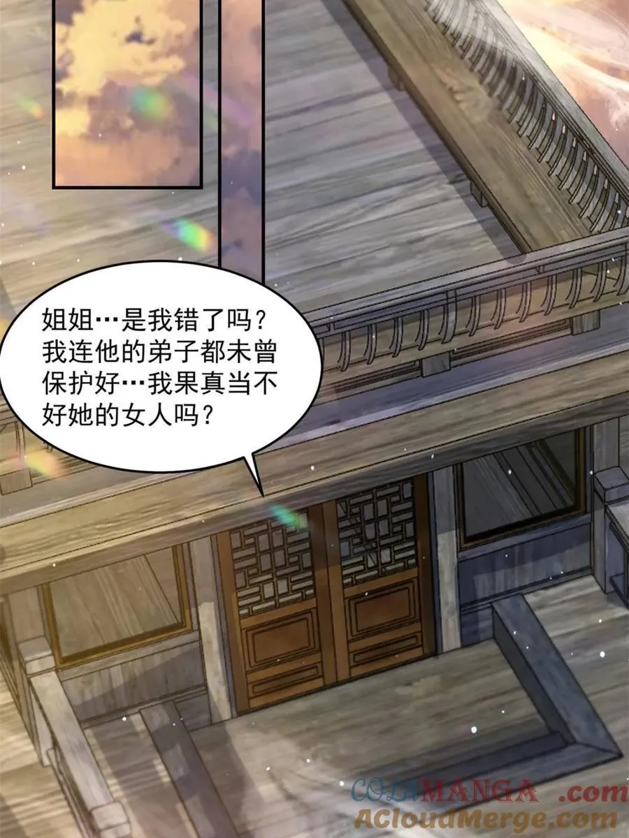 第139话 第40页