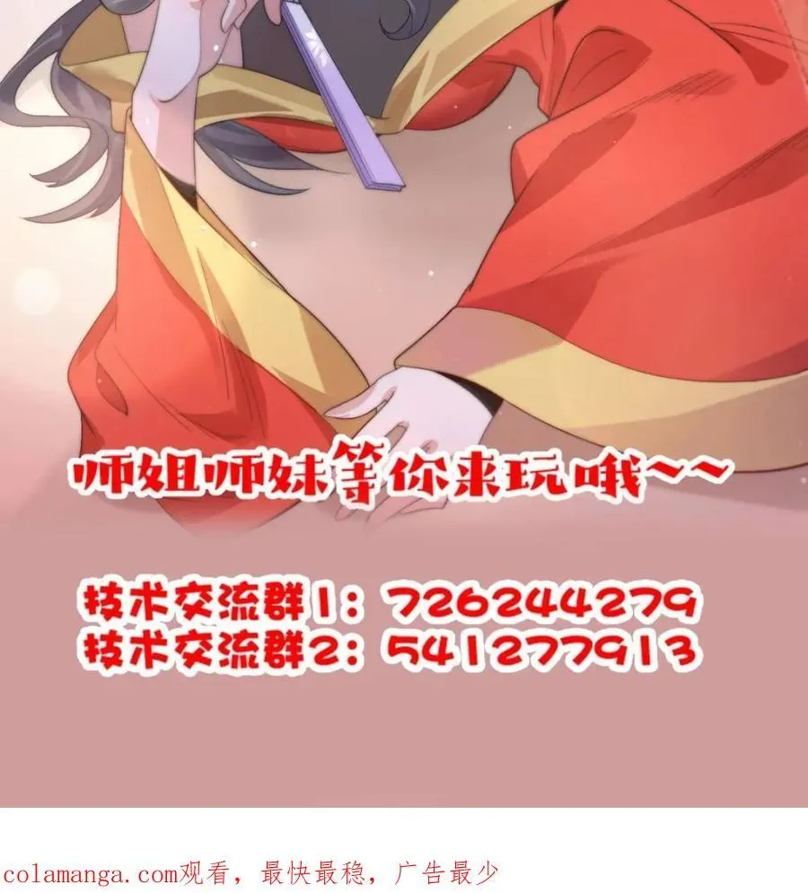 第139话 第48页