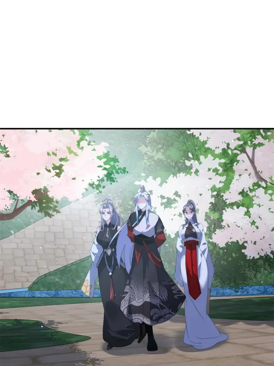 第140话 解锁桃城新角色！ 第3页