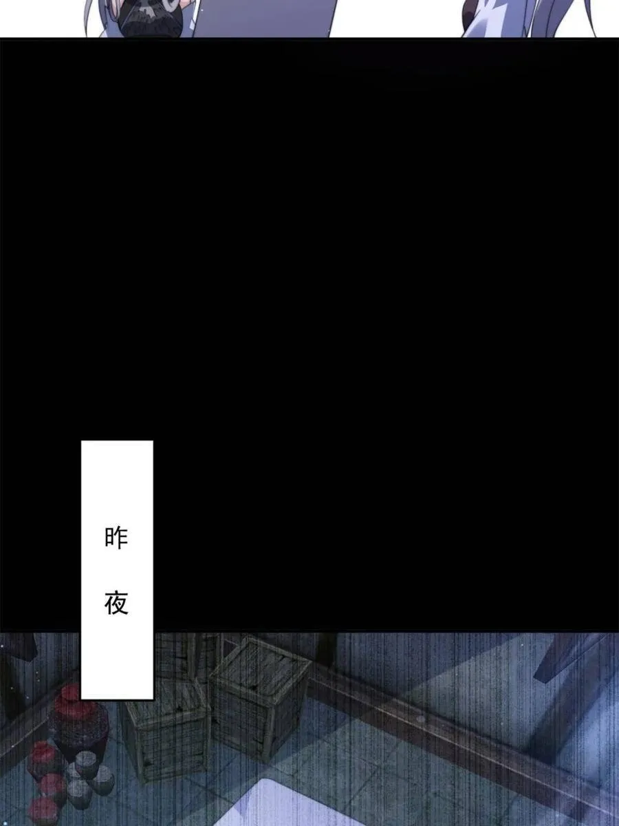 第140话 解锁桃城新角色！ 第6页