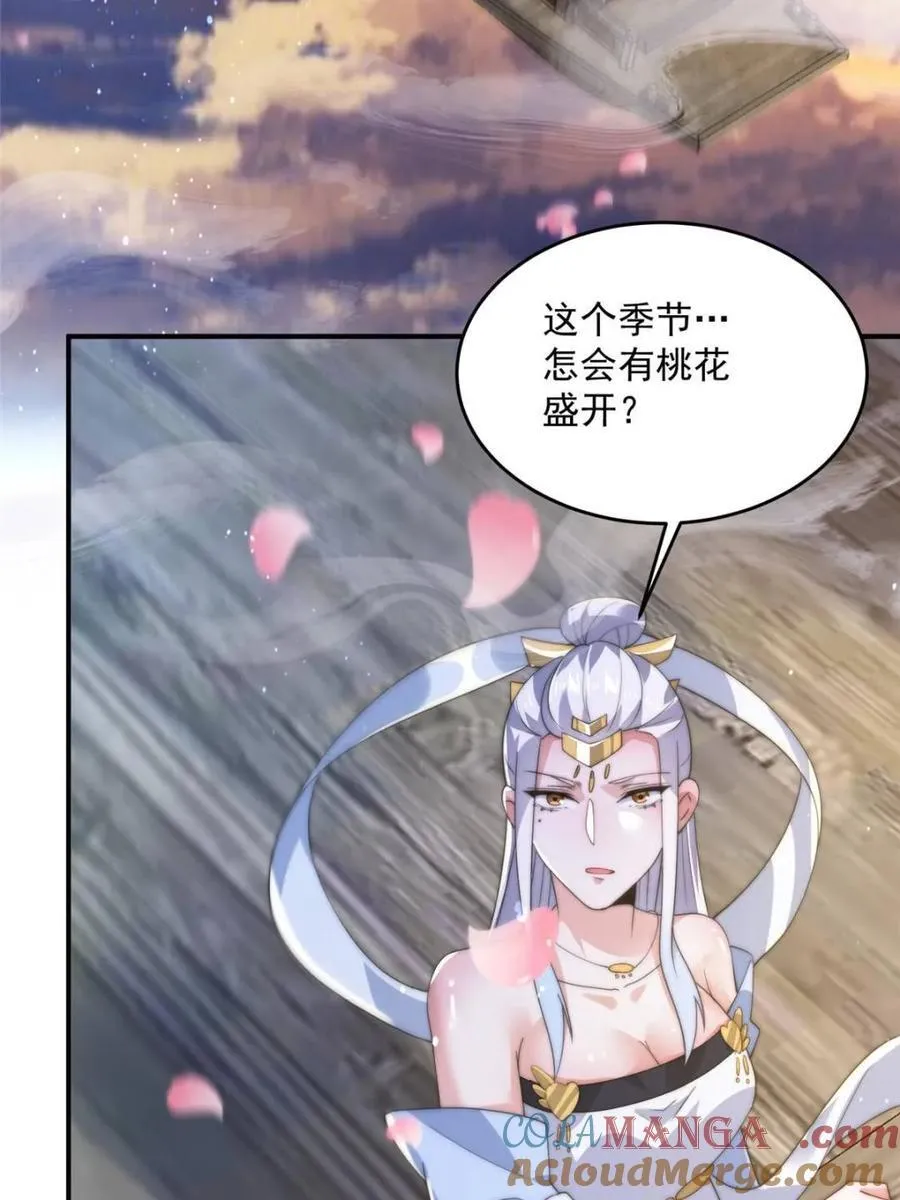 第141话 无法抑制的思念 第16页
