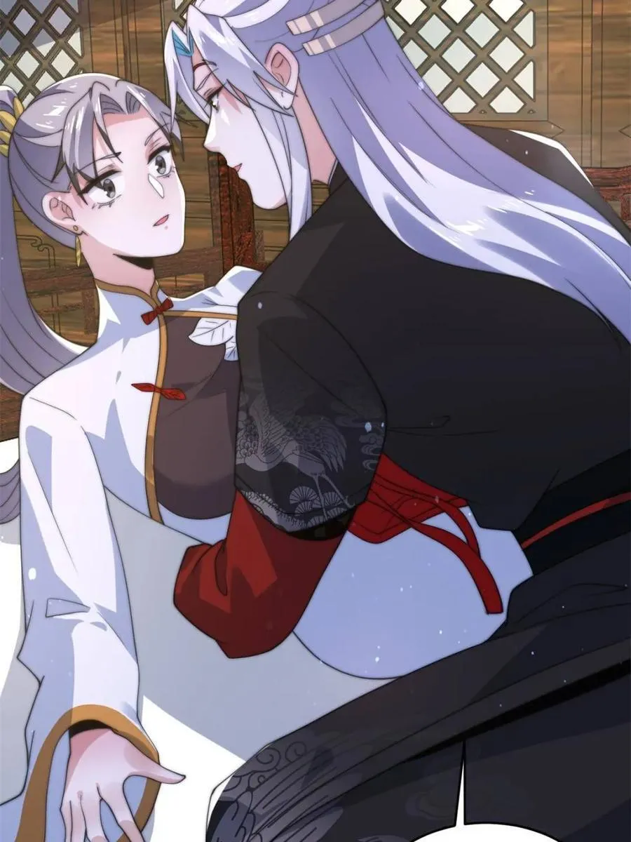 第142话 神秘的桃花少女！ 第12页