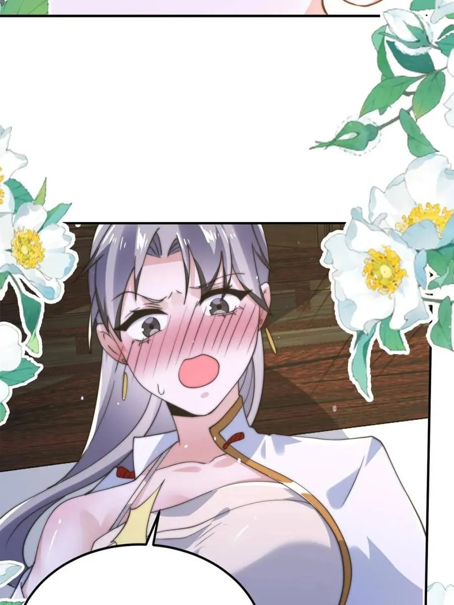 第142话 神秘的桃花少女！ 第14页