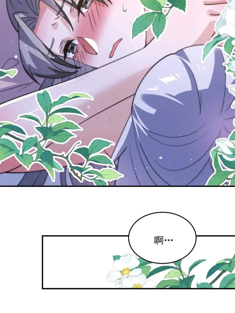 第142话 神秘的桃花少女！ 第21页