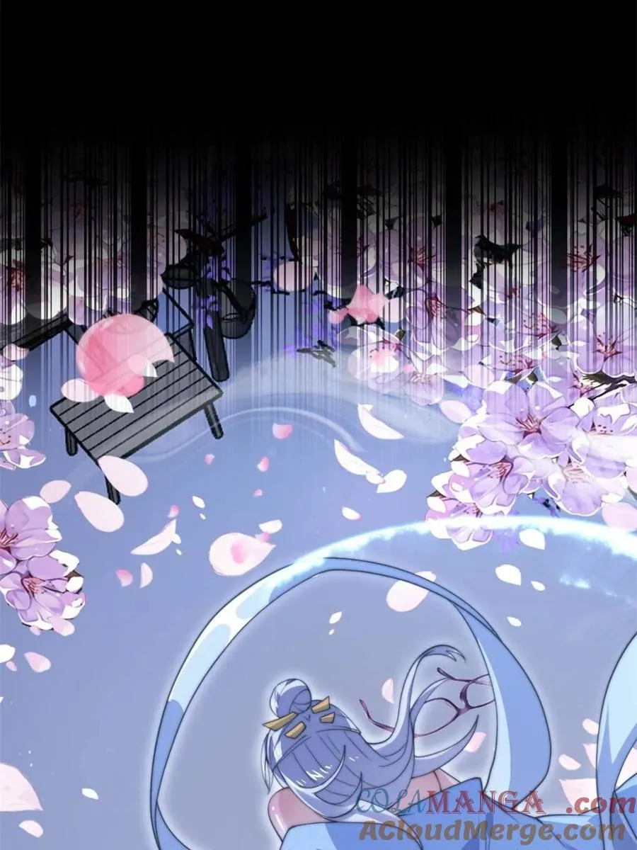 第142话 神秘的桃花少女！ 第25页