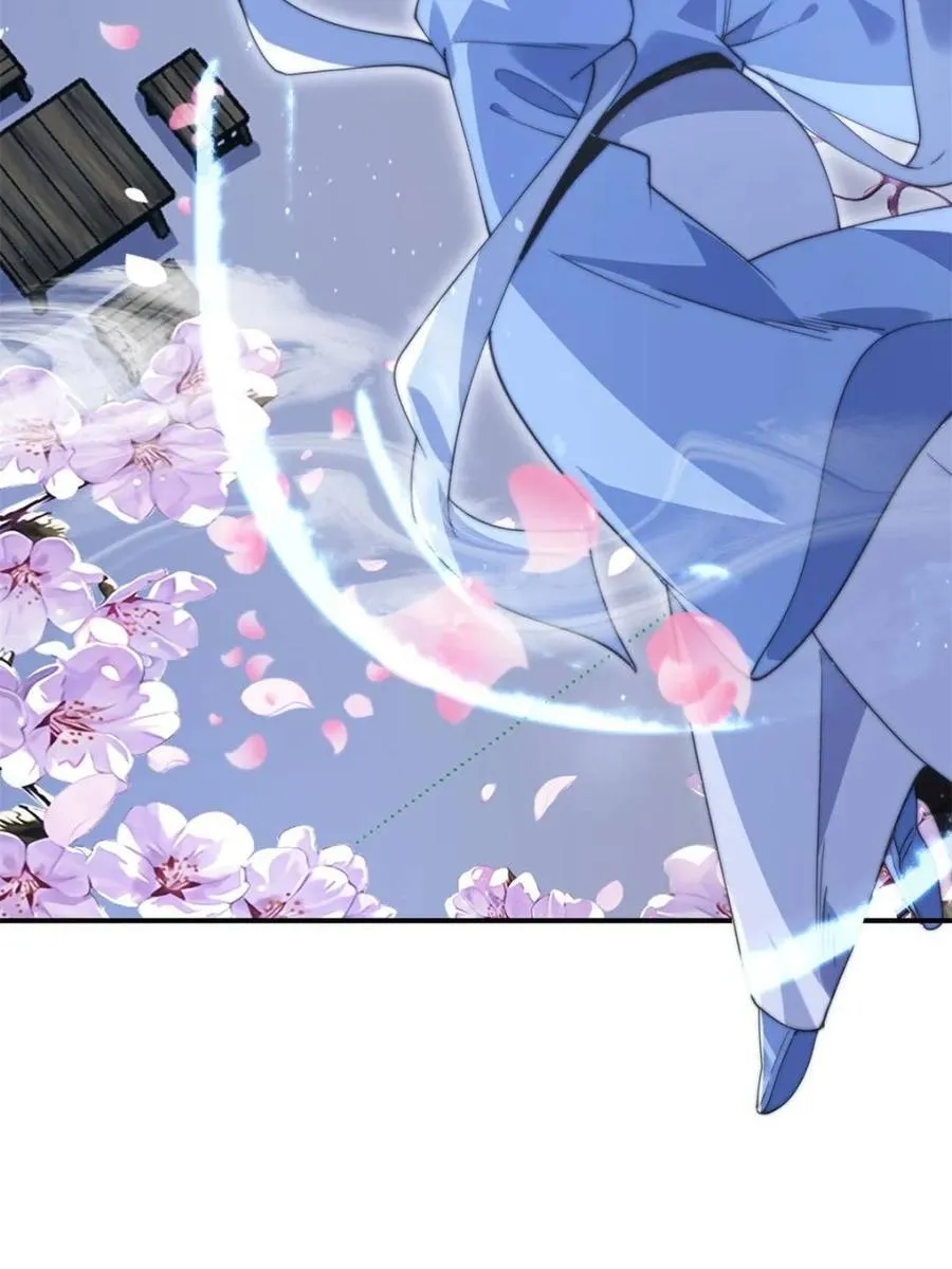 第142话 神秘的桃花少女！ 第26页