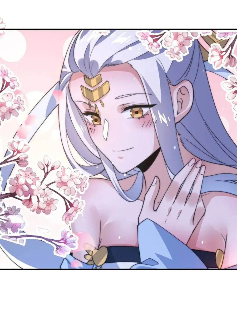 第142话 神秘的桃花少女！ 第27页