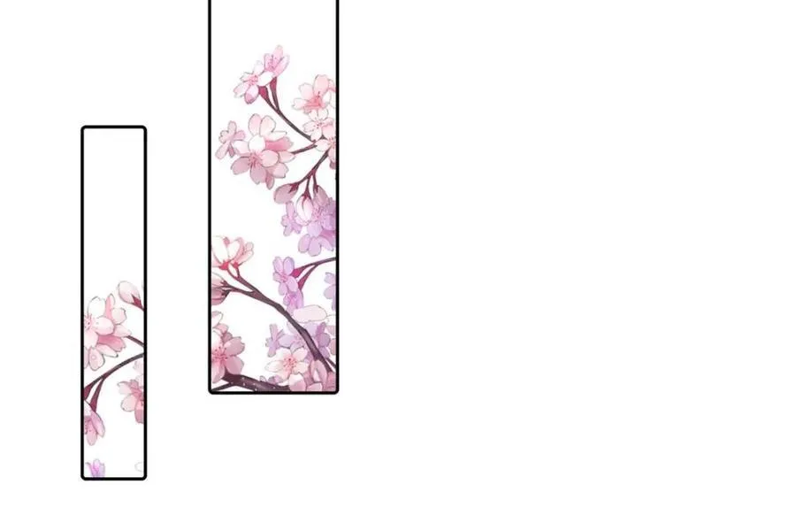 第142话 神秘的桃花少女！ 第45页