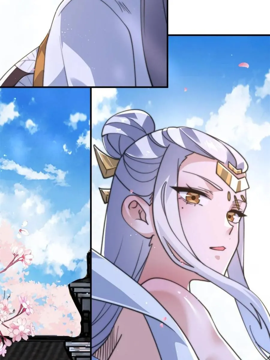 第143话 终极修罗场！！ 第5页