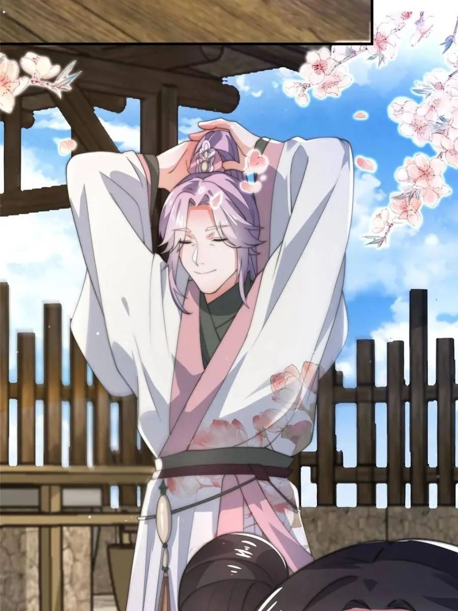 第144话 桃花树下的约定！ 第34页