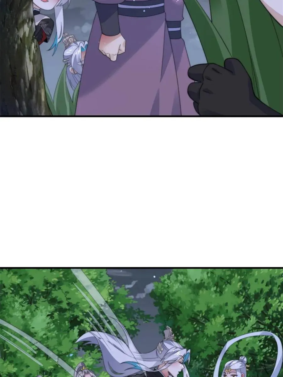 第145话 媚功满分星月宗！ 第24页