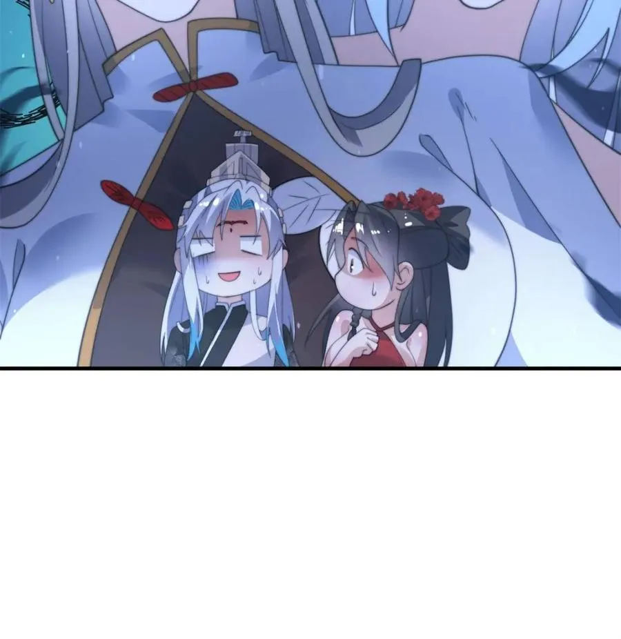 第145话 媚功满分星月宗！ 第41页