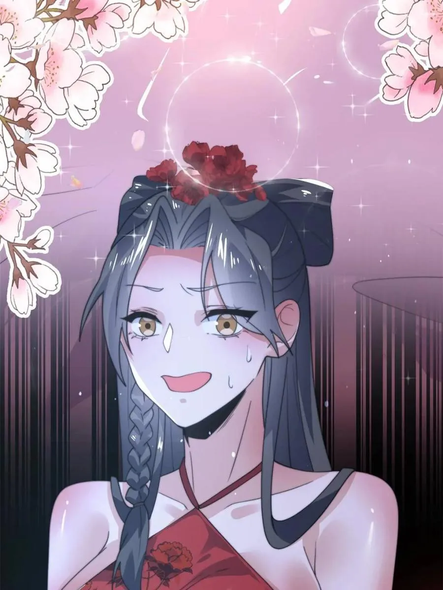 第145话 媚功满分星月宗！ 第51页