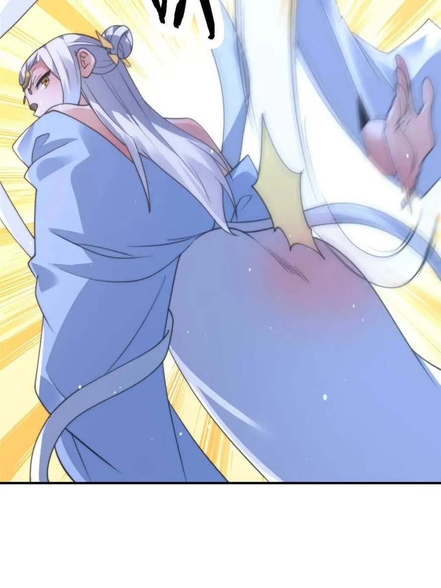 第146话 第29页