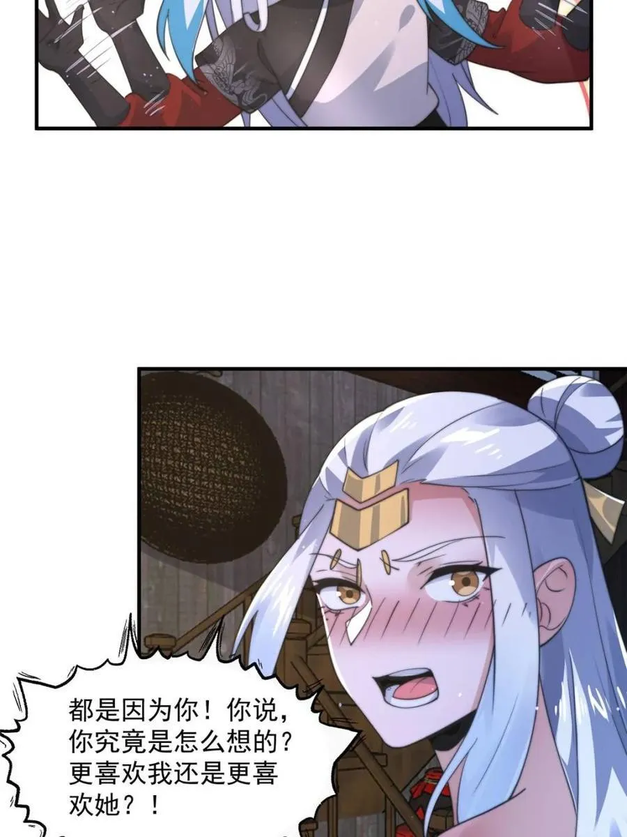 第146话 第35页