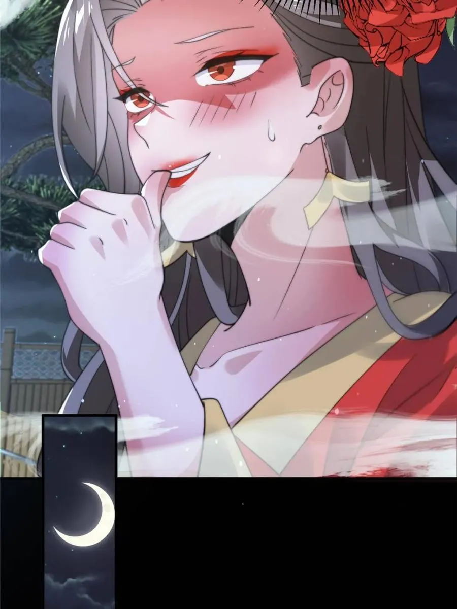 第146话 被鱼宗主发现啦！！ 第14页