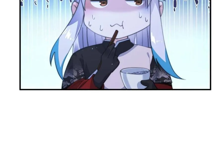 第146话 被鱼宗主发现啦！！ 第17页