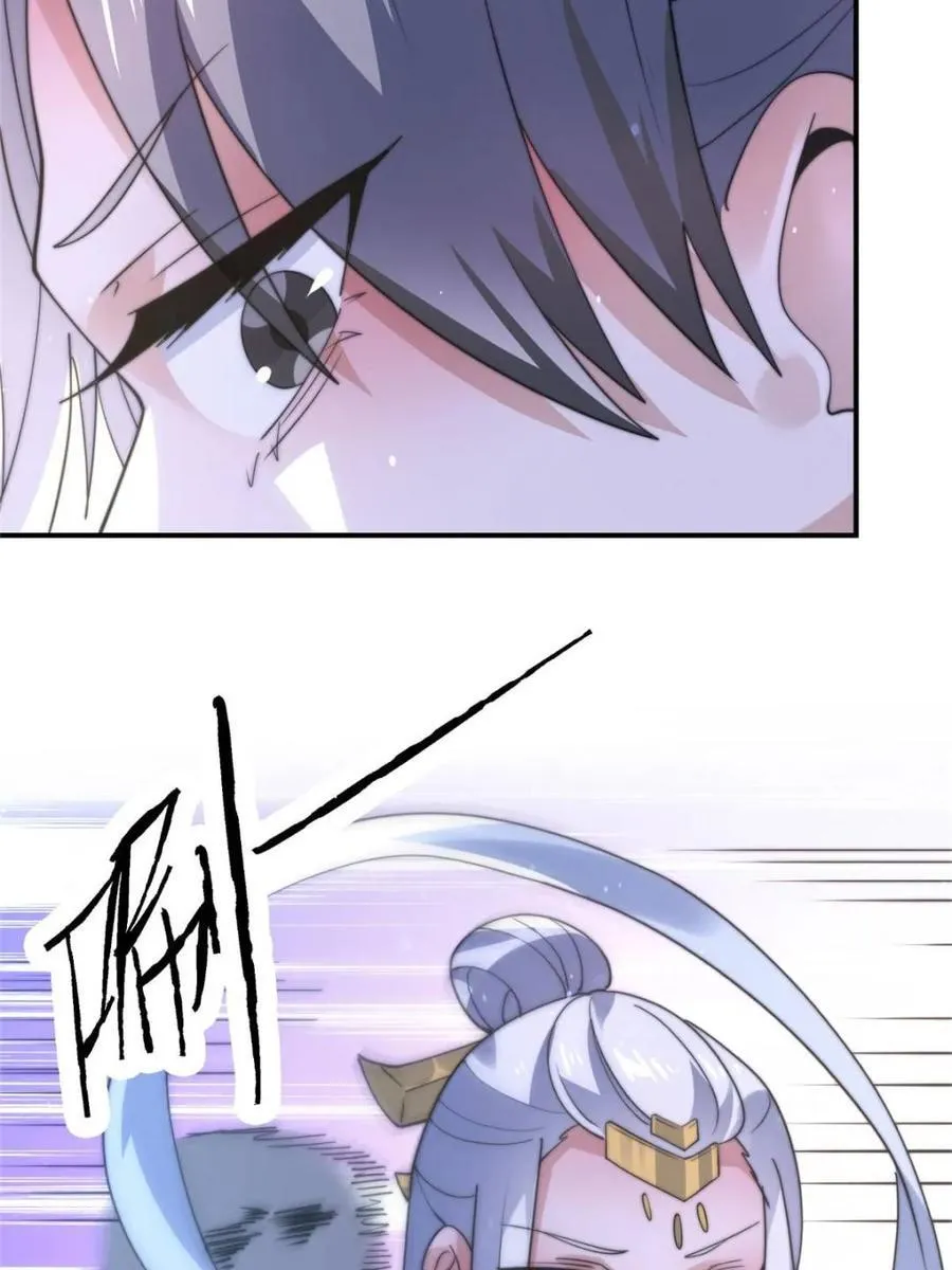 第146话 被鱼宗主发现啦！！ 第27页