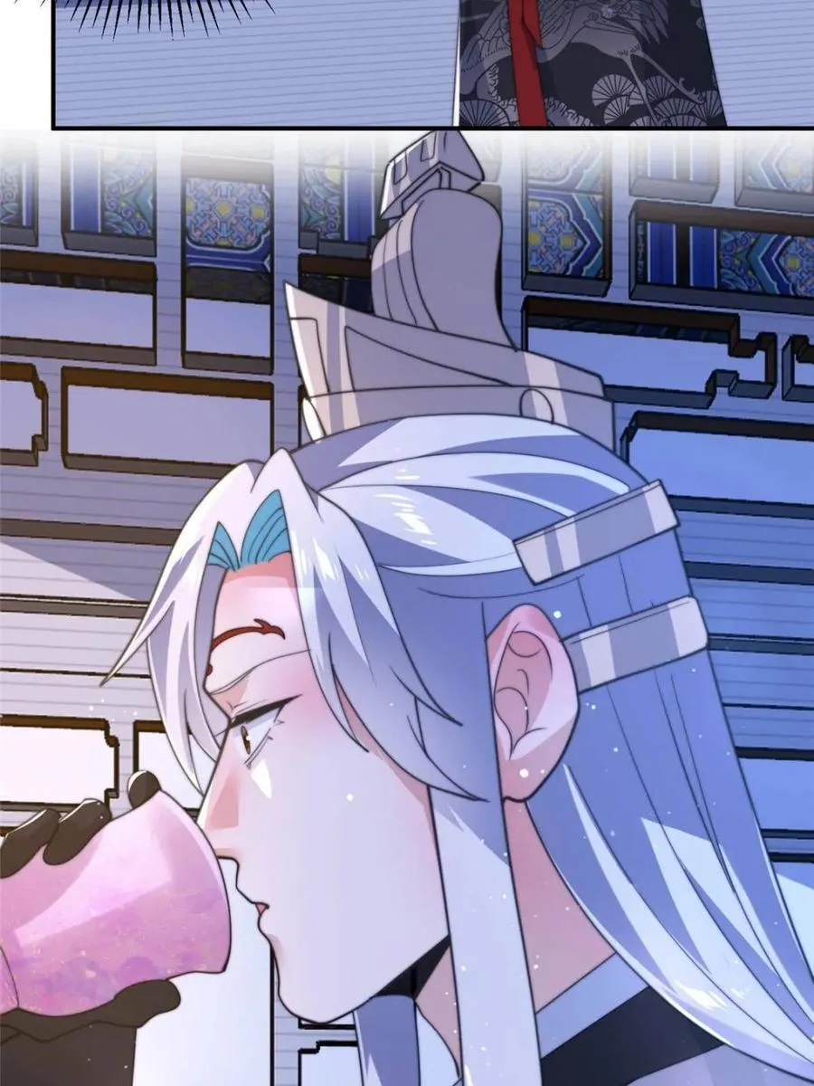 第147话 第2页
