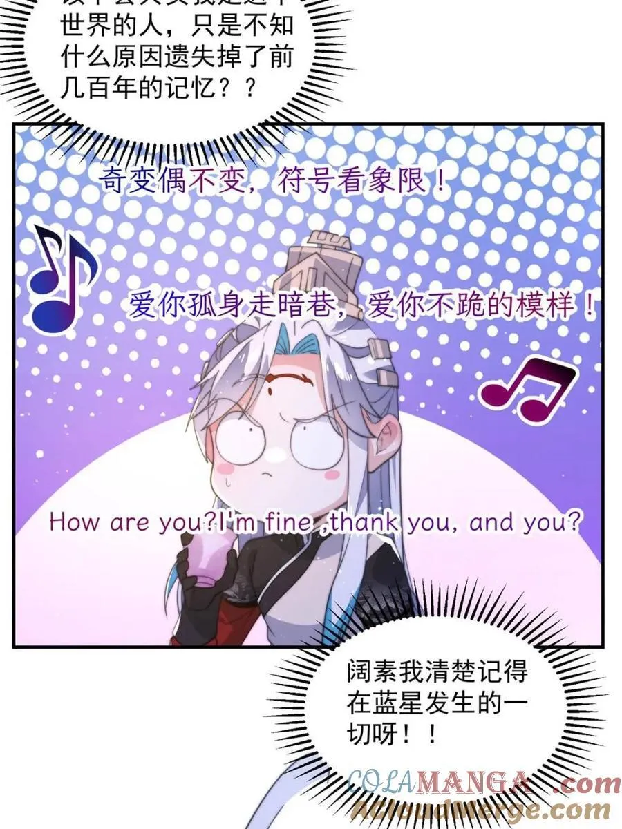 第147话 第4页