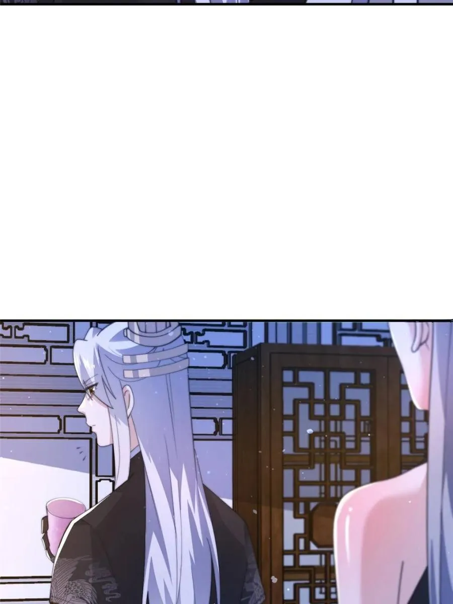 第147话 第6页
