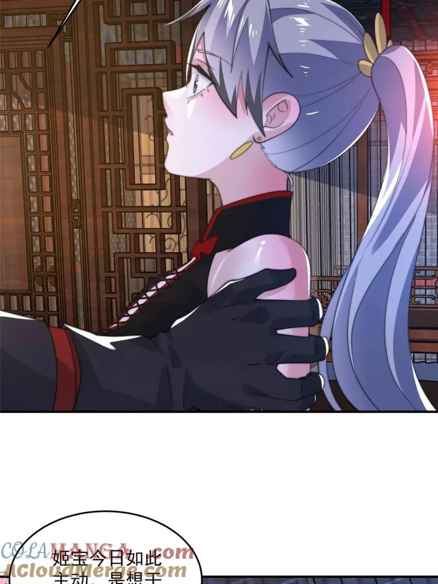 第147话 第13页
