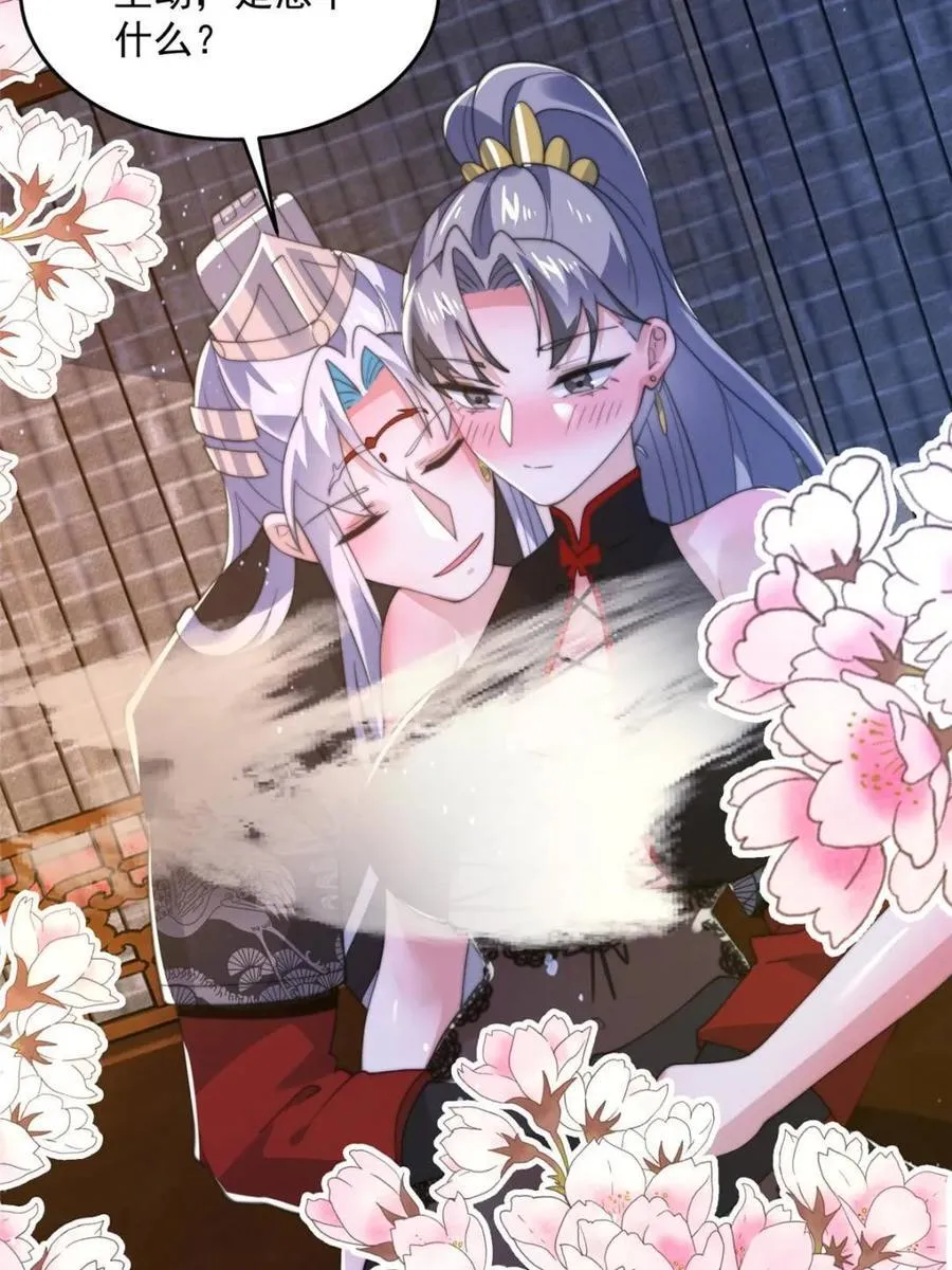 第147话 第14页