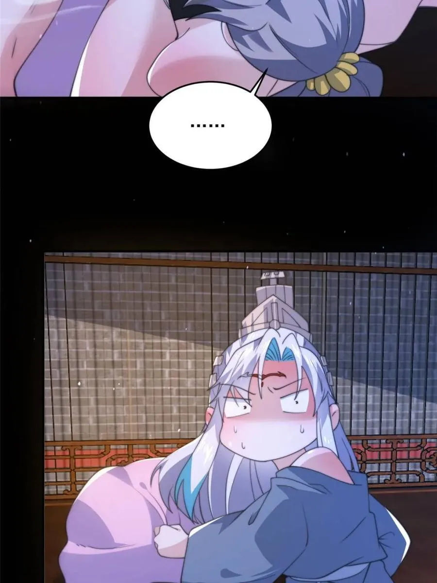 第147话 第27页