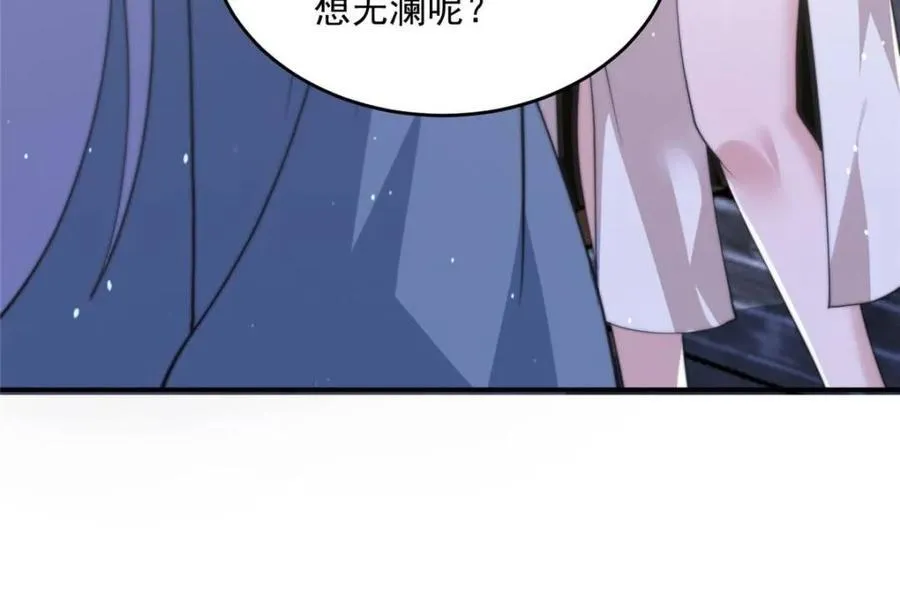 第147话 第30页