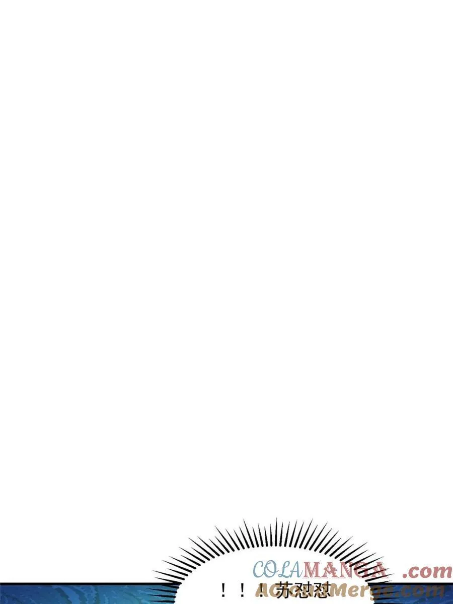 第147话 第37页