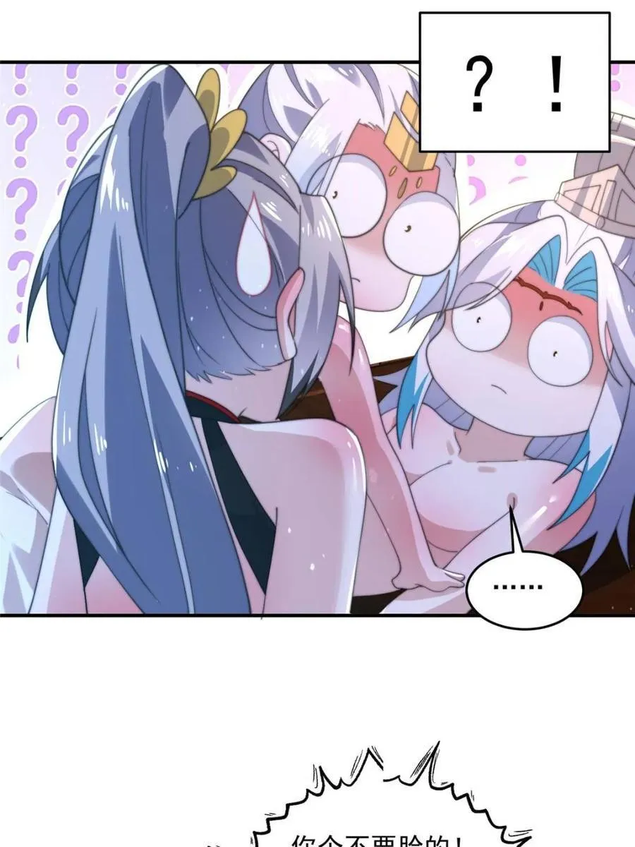 第147话 第41页